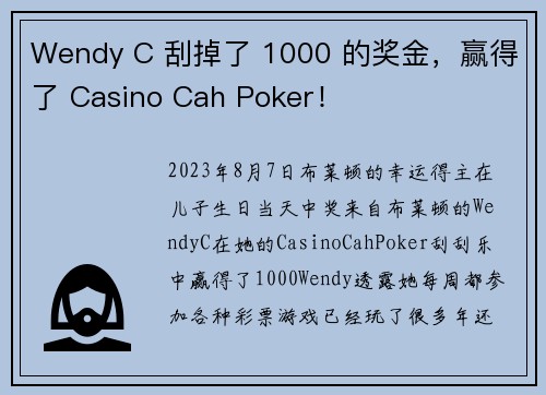 Wendy C 刮掉了 1000 的奖金，赢得了 Casino Cah Poker！